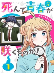 甜蜜家园剧照